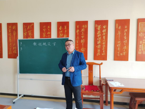 “境界柳影·沁潤芳華” ——柳影實(shí)驗(yàn)學(xué)校教師硬筆書法培訓(xùn)